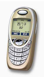 Siemens S57