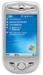 HTC Alpine - PH10C