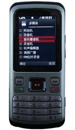 LG KM330
