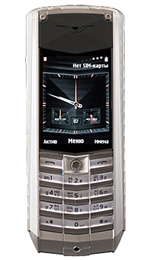 Vertu Ascent X