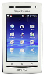 Sony Xperia E